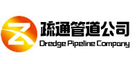 巩义疏通管道公司